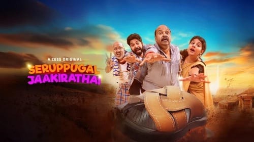 Seruppugal Jaakirathai Season 1 (2025) HD 720p Tamil Web Series Watch Online